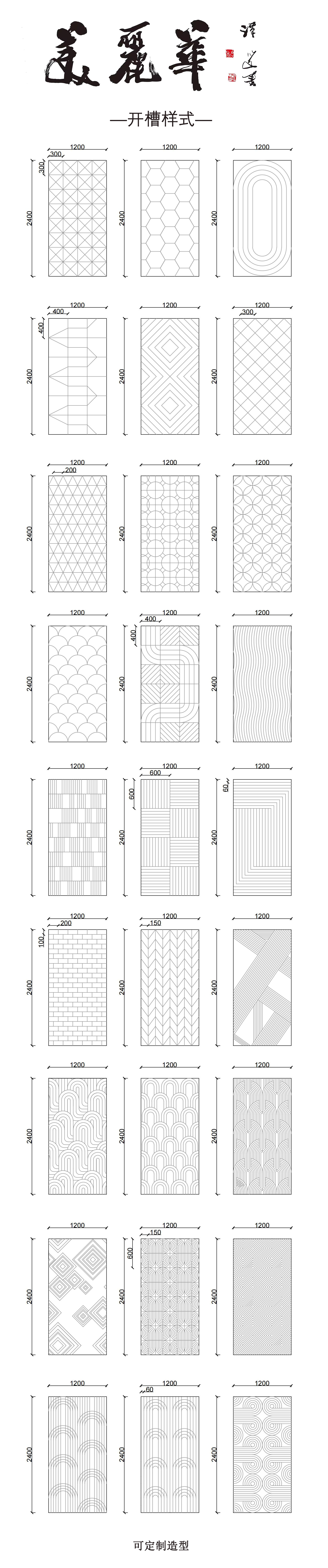 Classic Modern Wall Panel - alternate view